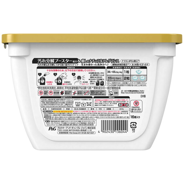 ボールド 洗濯洗剤 ジェルボール3d グリーンガーデン ミュゲの香り 本体 楽天西友ネットスーパー ボールド 洗濯洗剤 ジェルボール3d グリーンガーデン ミュゲの香り 本体 楽天西友ネットスーパー
